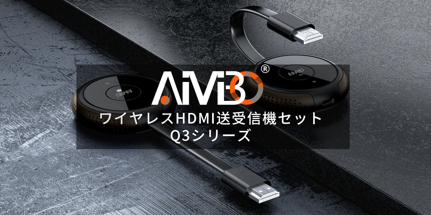 Amazon.co.jp: HDMI ワイヤレス送受信機セット 無線化 ユニット PC映像